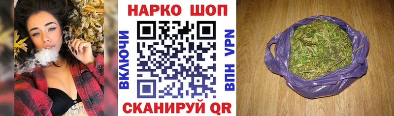 Магазины продажи наркотиков Трубчевск ГАШИШ Кокаин СК Канабис Меф мяу мяу