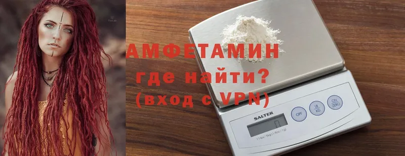 omg   Трубчевск  Amphetamine 98%  магазин  наркотиков 