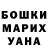 ГАШИШ VHQ Johnny Falls