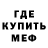 КЕТАМИН VHQ FlyingCircus