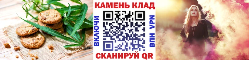 Еда ТГК марихуана  купить закладку  Трубчевск 