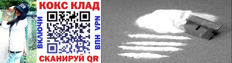 наркота Трубчевск Cocaine 97%