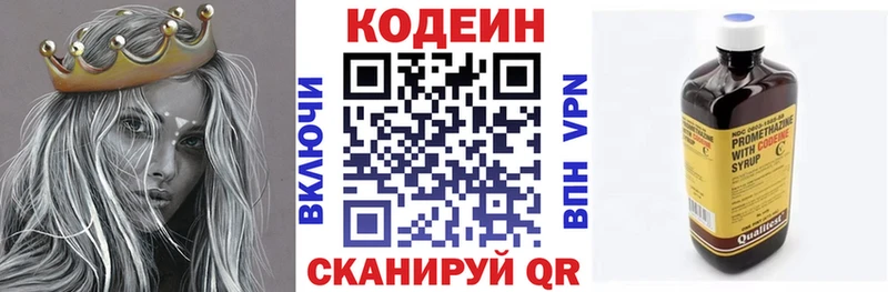 darknet как зайти  Трубчевск  Кодеин напиток Lean (лин)  хочу наркоту  blacksprut зеркало 
