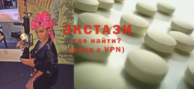 закладка  Трубчевск  ОМГ ОМГ ONION  Экстази 280 MDMA 