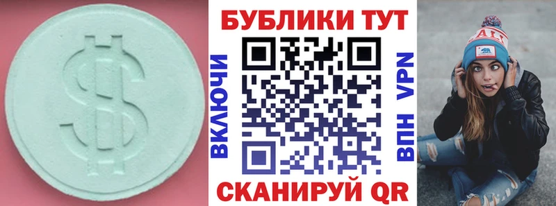 hydra Трубчевск Экстази 280 MDMA магазин наркотиков