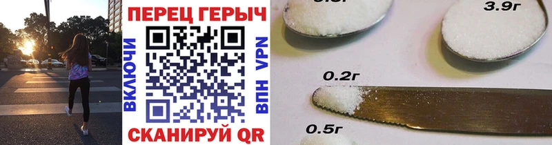 Героин гречка Трубчевск