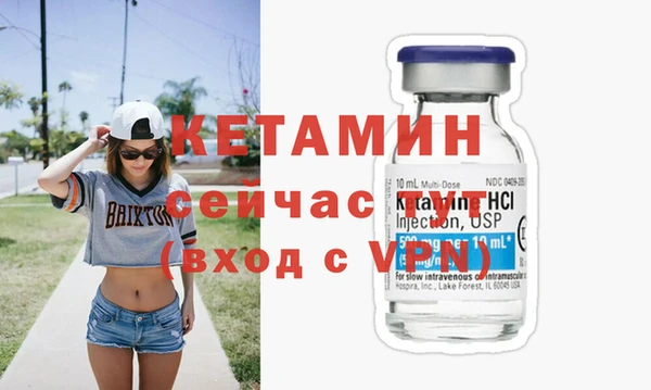 мефедрон VHQ Тавда