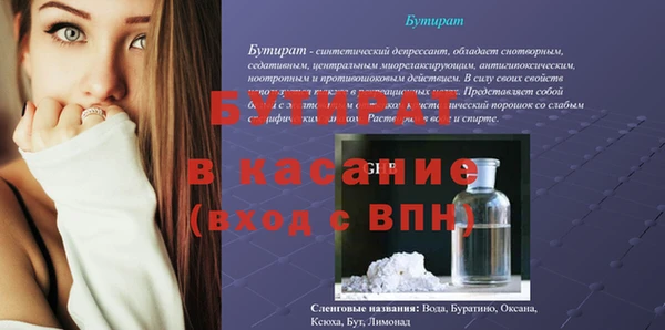 МДМА Сясьстрой
