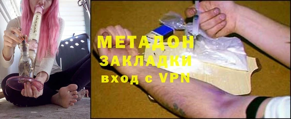 мефедрон VHQ Тавда