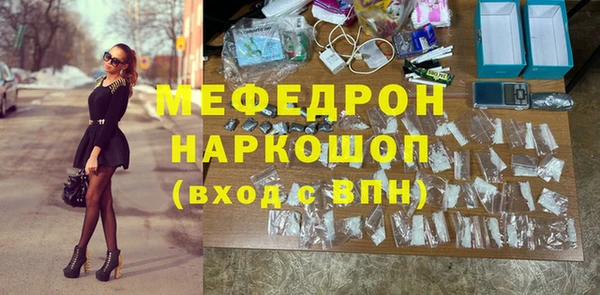 мефедрон VHQ Тавда