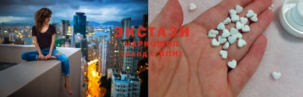 мефедрон VHQ Тавда