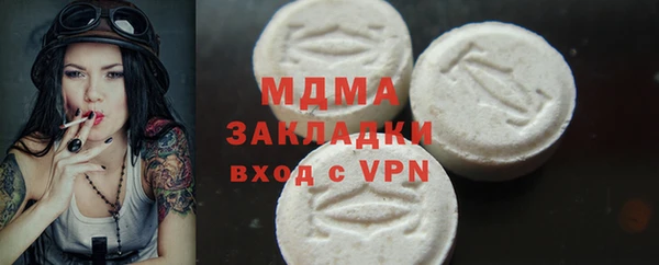 мефедрон VHQ Тавда