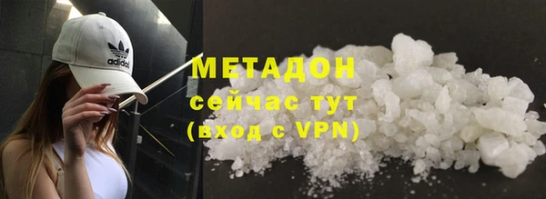 мефедрон VHQ Тавда