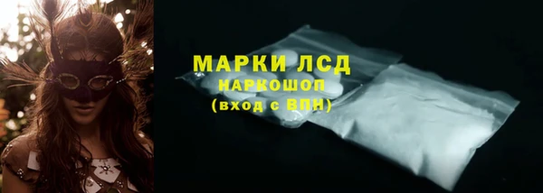 мефедрон VHQ Тавда