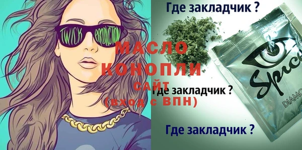 герыч Тайга