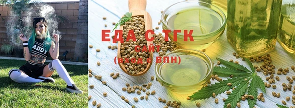 мефедрон VHQ Тавда