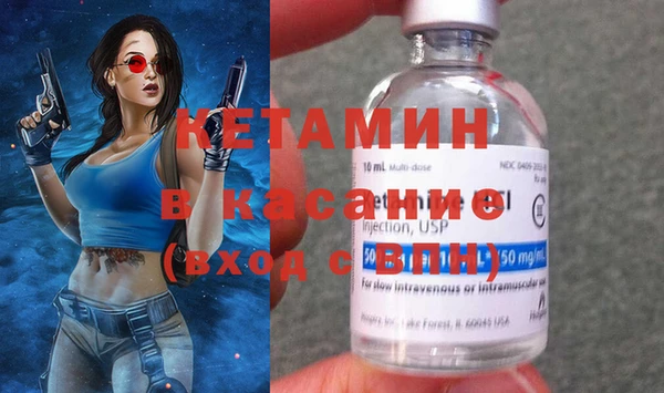 мефедрон VHQ Тавда