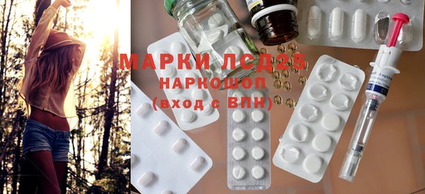 мефедрон VHQ Тавда