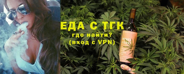 герыч Тайга