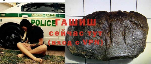 мефедрон VHQ Тавда