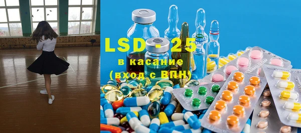 мефедрон VHQ Тавда