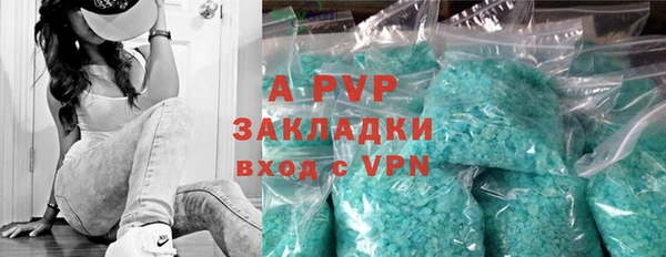 герыч Тайга