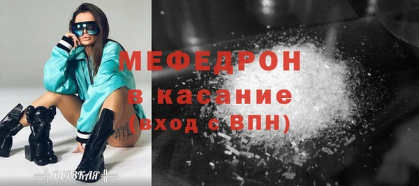 мефедрон VHQ Тавда