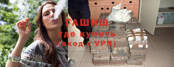 мефедрон VHQ Тавда