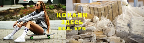 кокаин VHQ Гусиноозёрск