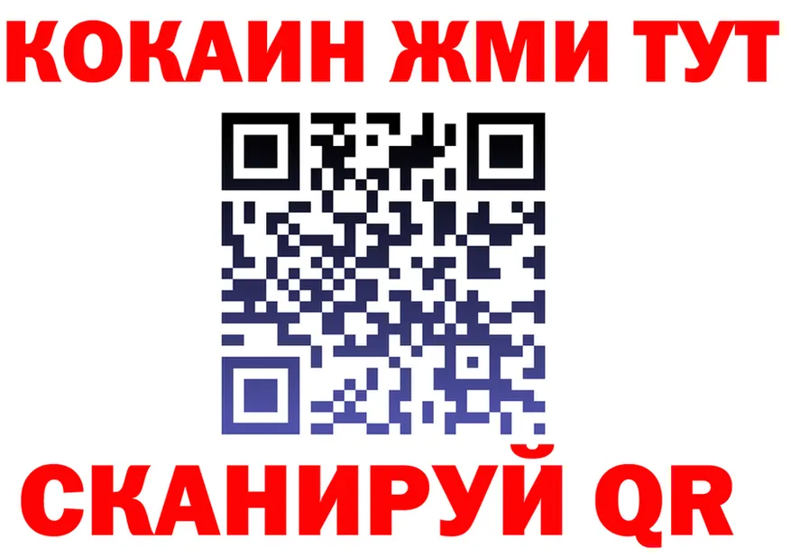 Cocaine FishScale ТОР маркетплейс гидра Трубчевск