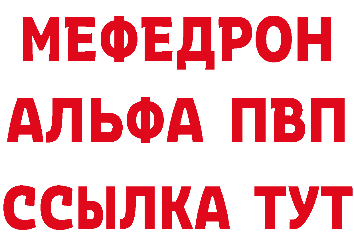 Героин белый как зайти даркнет hydra Трубчевск