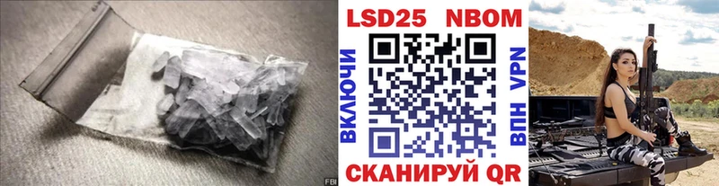 LSD-25 экстази кислота  Трубчевск 