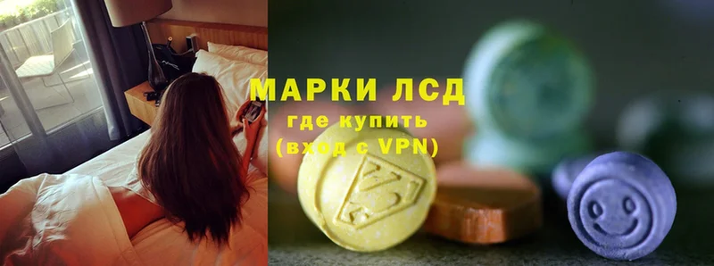 mega   Трубчевск  ЛСД экстази ecstasy 