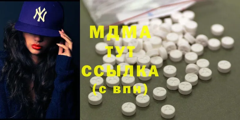 MDMA кристаллы  Трубчевск 