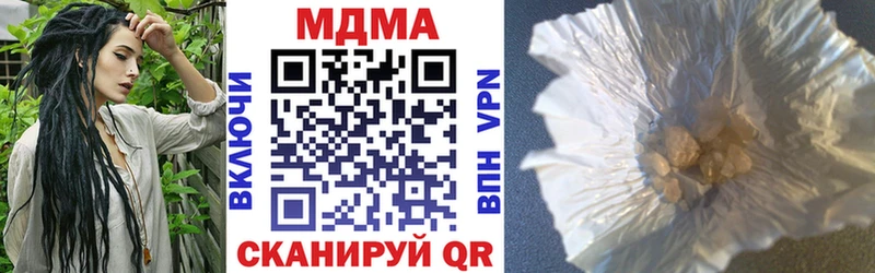 МДМА молли гидра ТОР Трубчевск
