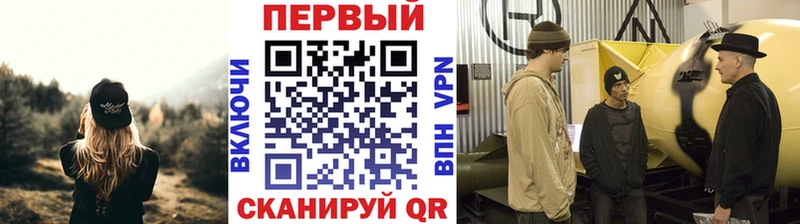 МЕТАМФЕТАМИН пудра Трубчевск