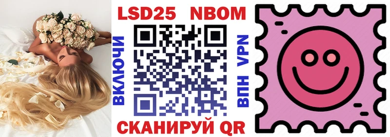 Марки NBOMe 1500мкг  Трубчевск 