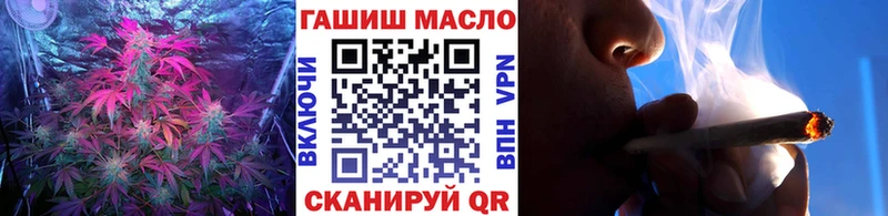 ТГК Wax  Трубчевск 